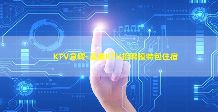 合肥夜场招聘